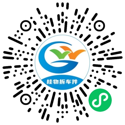 掃一掃馬上咨詢(xún)